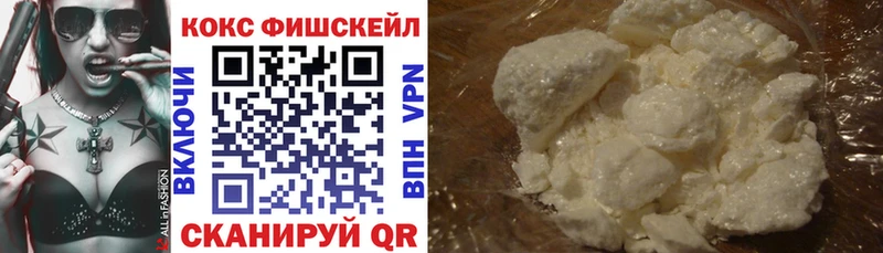 Где купить наркоту Инсар Галлюциногенные грибы МЕФ АМФЕТАМИН ГАШ КОКАИН