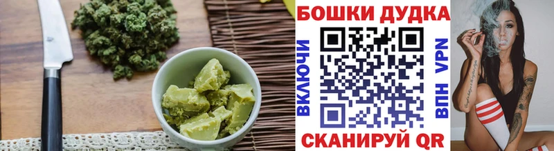Еда ТГК марихуана  Инсар 
