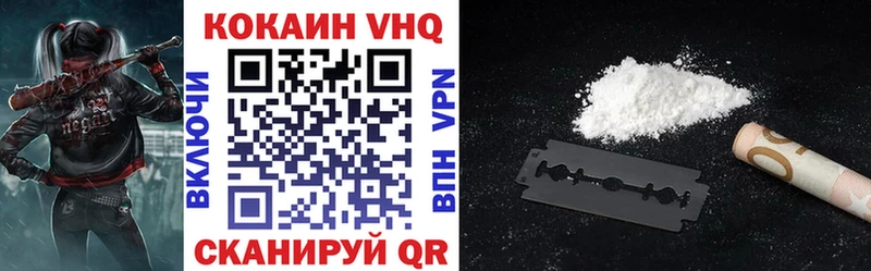 КОКАИН FishScale  как найти закладки  Инсар 