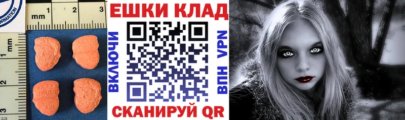 ЭКСТАЗИ Cube Инсар