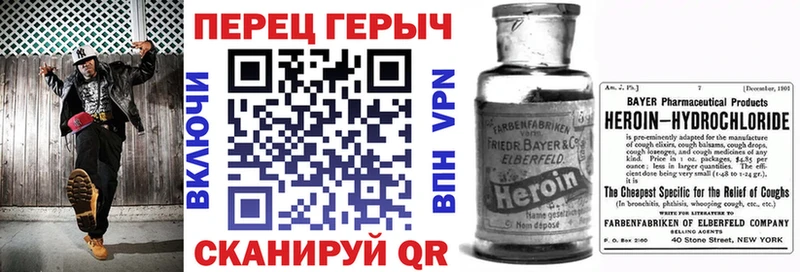 ОМГ ОМГ вход  Инсар  Героин VHQ 