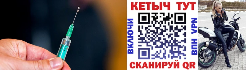 КЕТАМИН ketamine  Инсар 