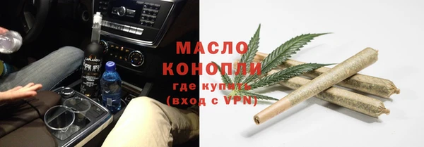 марихуана Алексеевка