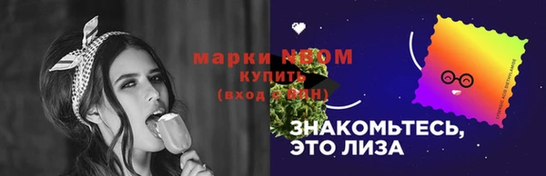 марихуана Алексеевка