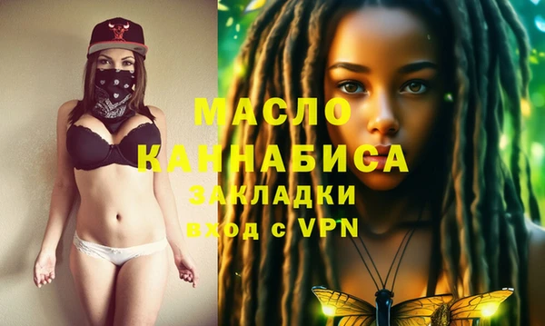 марихуана Алексеевка