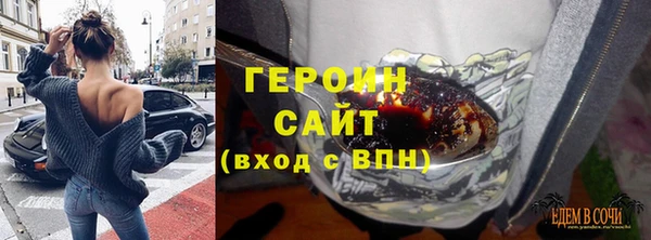 соль ск Абаза