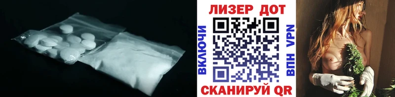 купить наркотики цена  Инсар  MEGA ссылки  Лсд 25 экстази кислота 