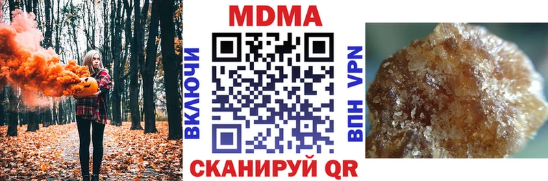 МДМА crystal Инсар
