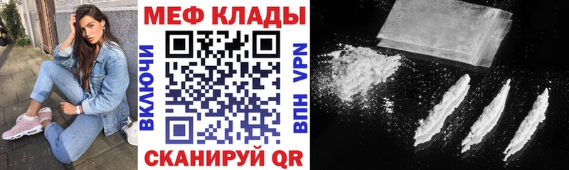 что такое   Инсар  МЕФ 4 MMC 