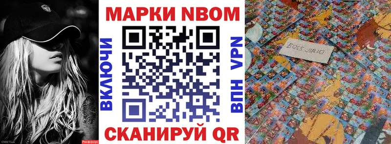 Марки NBOMe 1,5мг  ссылка на мегу как зайти  Инсар 