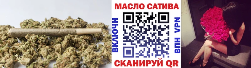 купить   Инсар  ТГК концентрат 